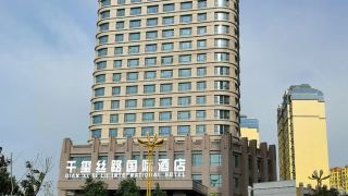 qianxi-silu-international-hotel
