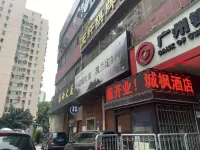 Chengfeng Hotel (Guangzhou Chenjiaci Caihongqiao Metro Station)