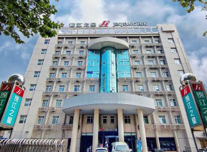 Jinjiang Inn (Lianyungang Donghai Pedestrian Street High-speed Railway Station Hotel)