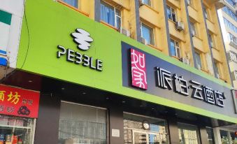 Pebble Motel(taiyuan  jiefang  road  jihuying  station)