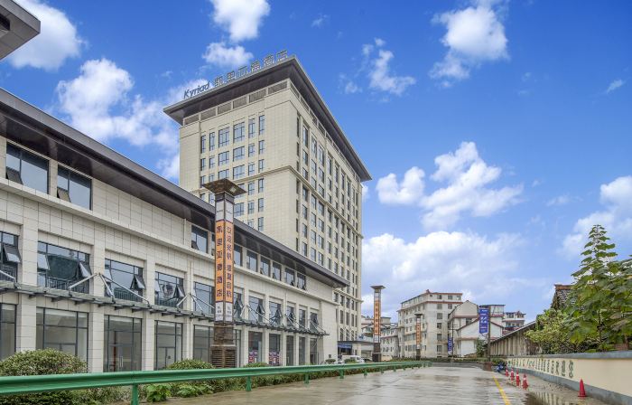 โรงแรมเคียร์ยัด มาร์เวลัส (สถานีรถไฟความเร็วสูงฮั่นจง)