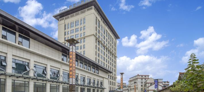 Kyriad Marvelous Hotel (Hanzhong High Speed Railway Station) Hotels in Hanzhong