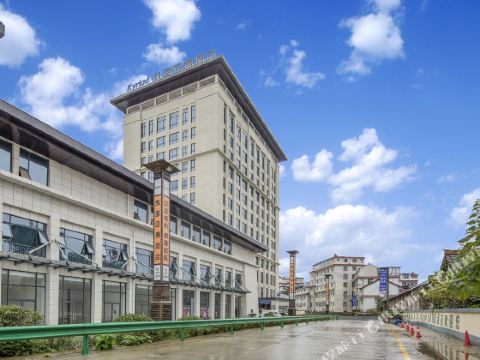 โรงแรมเคียร์ยัด มาร์เวลัส (สถานีรถไฟความเร็วสูงฮั่นจง)