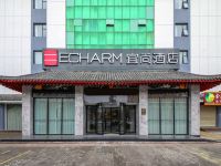 宜尚酒店(钟祥莫愁湖店)