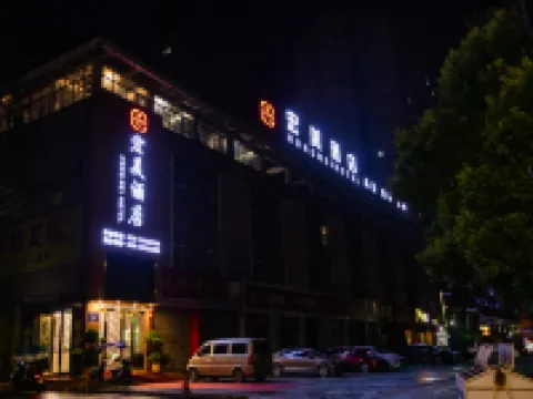 Lezhi Hongmei Hotel Hotel a Lezhi