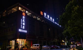 Lezhi Hongmei Hotel