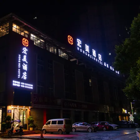 Lezhi Hongmei Hotel