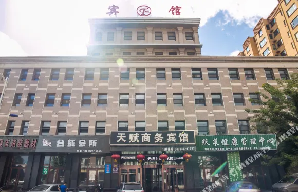 長嶺天賦商務賓館（長嶺客運站世貿商城店）