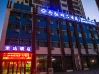 莱阳南鸥酒店 - 酒店外部