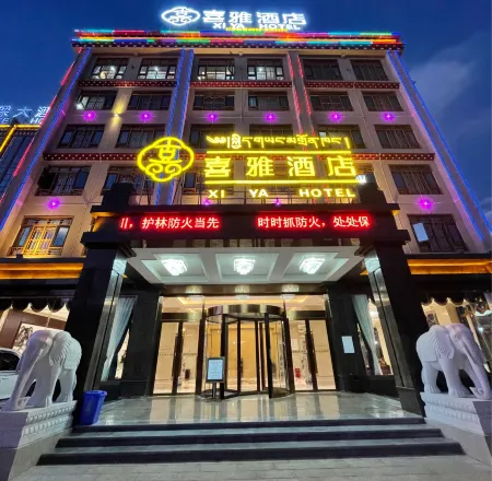 Ganzi Xiya Hotel (Gesar Wangcheng)