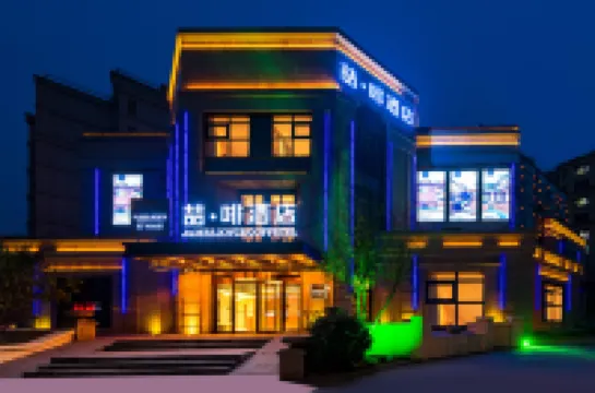 James Joyce Coffetel Hotel (Beijing Daxing International Airport Store 2) Hotels in Daxing Airpot
