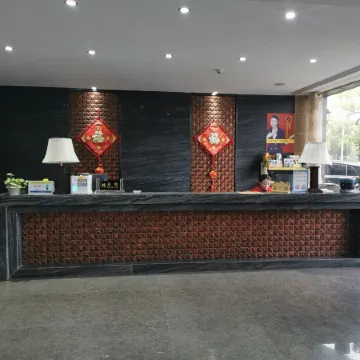Wangjiang Wenbo Business Hotel