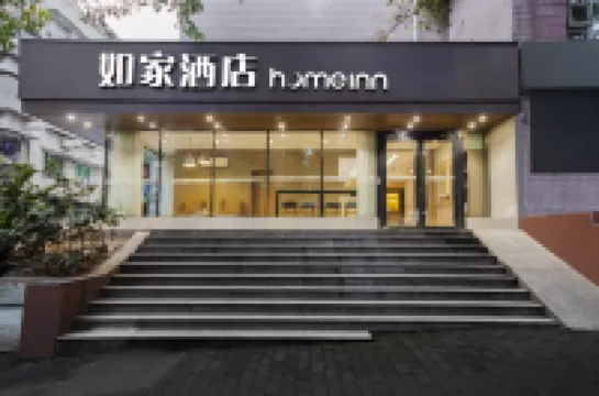 โฮม อินน์ นีโอ ยู่เป่ย สแควร์ ซับเวย์ สเตชั่น ออฟ ฉงชิ่ง เจียงเป่ย อินเตอร์เนชั่นแนล แอร์พอร์ต โรงแรมในฉงชิ่ง