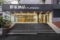 Homeinn · neo (Chongqing Jiangbei International Airport Yubei Square Subway Station) Hotels in Chongqing
