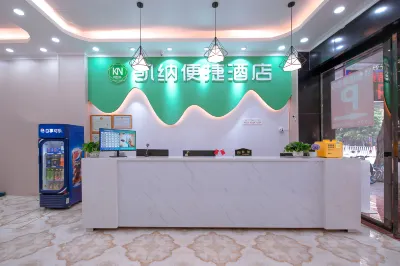 Kaina Convenient Hotel (Yulin International Chinese Medicine Port Store)