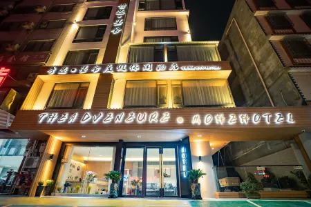 Zhongshan Qiyu Moshe Resort Leisure Hotel (Zhongshan West Station) Отели рядом с достопримечательностью «Ten-Mile Gallery»