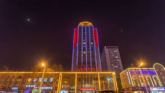 Luban International Hotel (Linyi Taisheng Plaza)