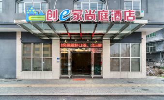 Chuang e Jias Shanging Hotel (Zherong North Wenchang Road)