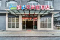 Chuangejia Shangting Hotel (Zherong Wenchang North Road) Hotels near China Fool Watermelon Seeds (Liucheng North Road)