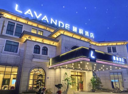 Lavande Hotel (Sheyang Bus Station)