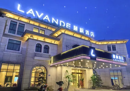 Lavande Hotel (Sheyang Bus Station) Отели в г. Шеян