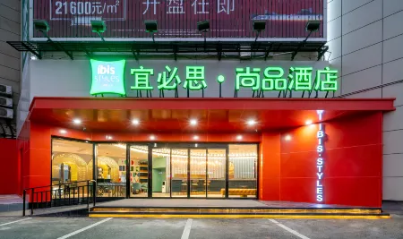 Ibis Styles Hotel (Nantong Haohe Scenic Area) Отели рядом с достопримечательностью «Jiangsu College of Engineering and Technology»