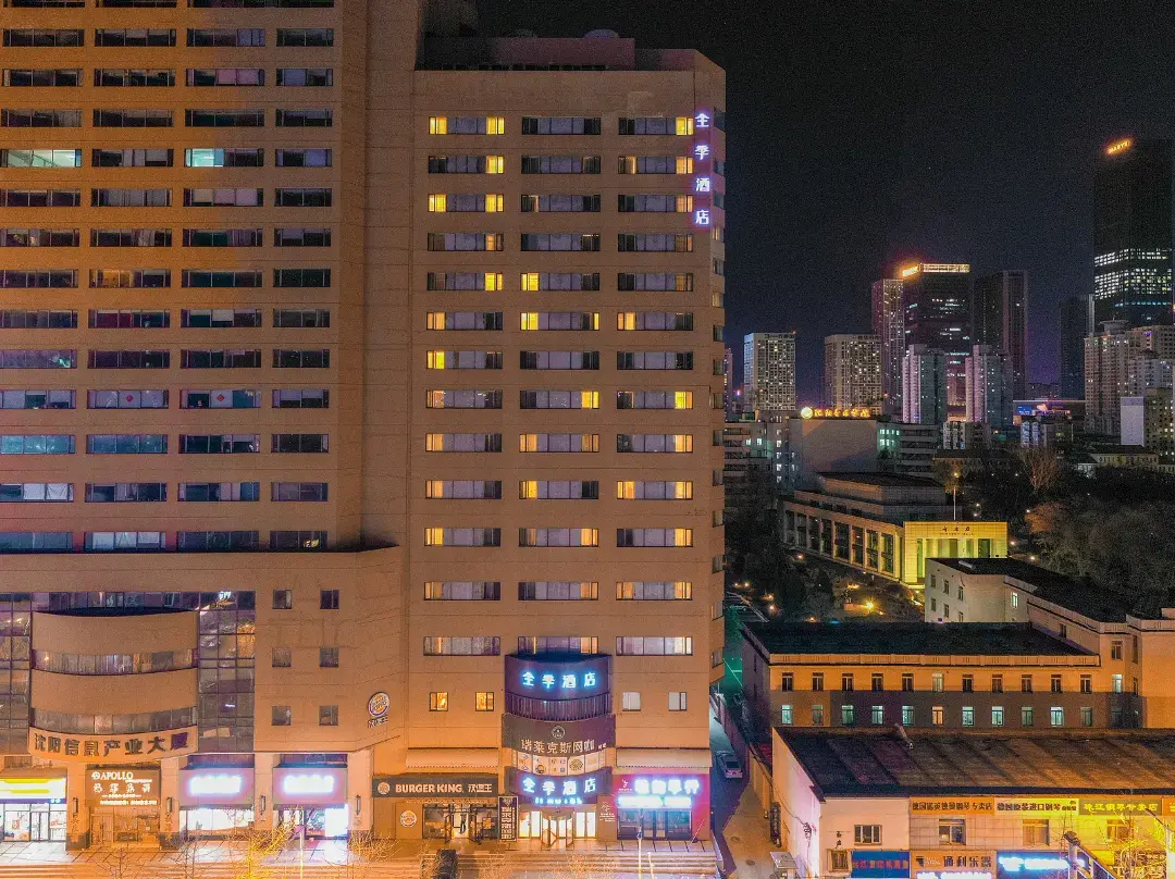 Ji Hotel - Shenyang
