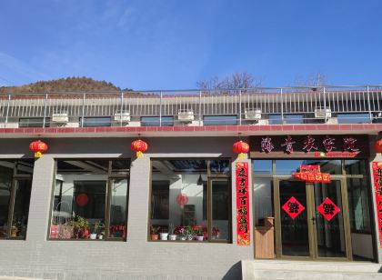Jinshanling Great Wall Haiqing Farm stay