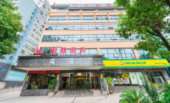 Tongrenxuan Hotel