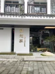 Cloud and terraced cloud homesick hotel Hotels in Yunhe