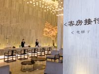 温州溢香厅巨溪国际大酒店 - 公共区域