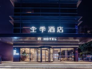 Ji Hotel (Wenzhou Feixia South Road)