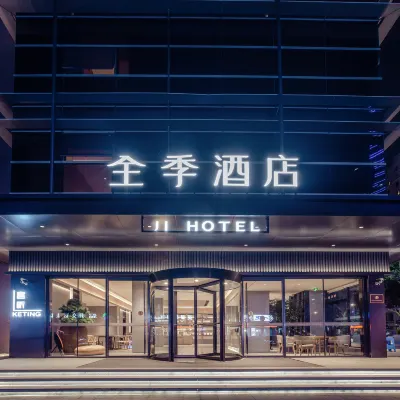 JIホテル（温州飛霞南路） 中山公園周辺のホテル