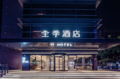 JI Hotel (Wenzhou Feixia South Road) Hotels in Wenzhou