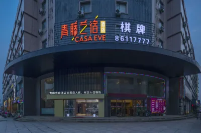 Qing Teng Yi Su Hotel (Ningbo Beilun Ning Vocational College Store) Hotel di Area Pelabuhan Beilun