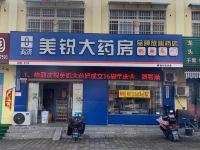 维也纳国际酒店(信阳东站店) - 酒店附近