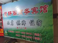 Juxuange Business Hotel