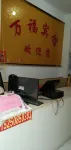 Yuanwanfu Hotel - Inns