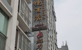 Yijia Express Hotel Lijiang