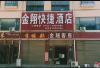 Jinxiang Express Hotel