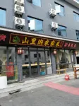 Jinggangshan Shanlixiang Homestay