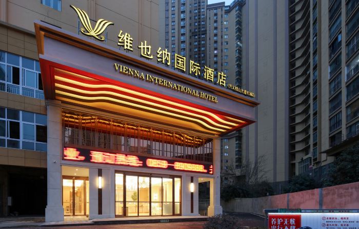 Vienna  International Hotel (Xingyi Jushan Avenue Branch)
