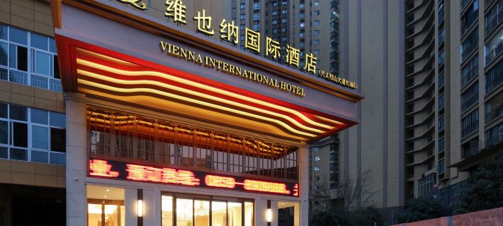 Vienna  International Hotel (Xingyi Jushan Avenue Branch) Các khách sạn ở Hưng Nghĩa