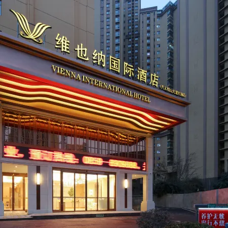 Vienna International Hotel (Xingyi Jushan Avenue Branch)