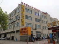 速8酒店上海虹桥枢纽九亭中心路店 - 酒店外部