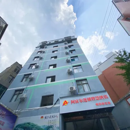 Afuer Chain Smart Hotel (Weixin Lianyi Branch)