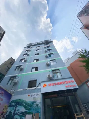 Afuer Chain Smart Hotel (Weixin Lianyi Branch)