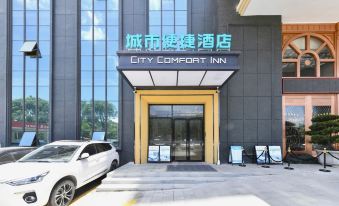 City Comfort Inn Dongguan Xinli farm batch shop