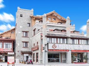 Beichuan Qiangfeng B & B Hotel