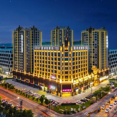 โรงแรมเกรย์ (ศูนย์นวัตกรรมการทอผ้าฮัวหนาน ฝอซาน) โรงแรมใกล้อาณาจักรป่าหนานด่าน